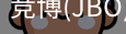 JBO官方正版下载